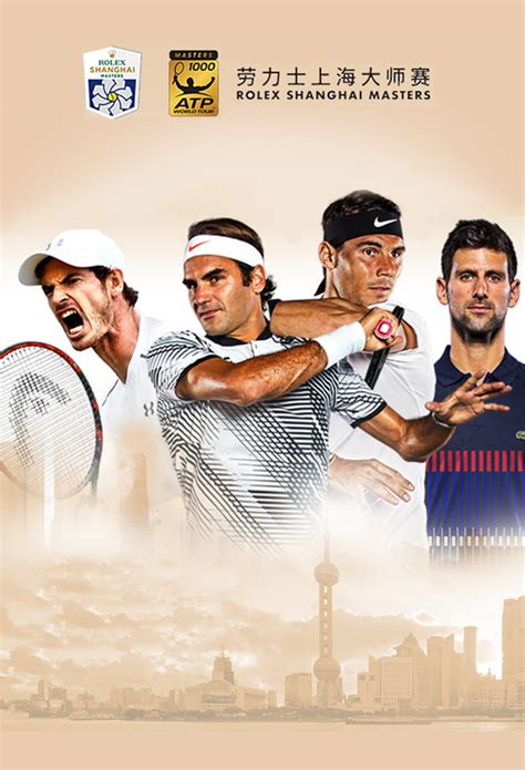 shanghai rolex masters 2018 schedule|shanghai masters 1000 tournament.